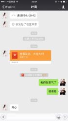 -东方麒麟·潘多拉SALON