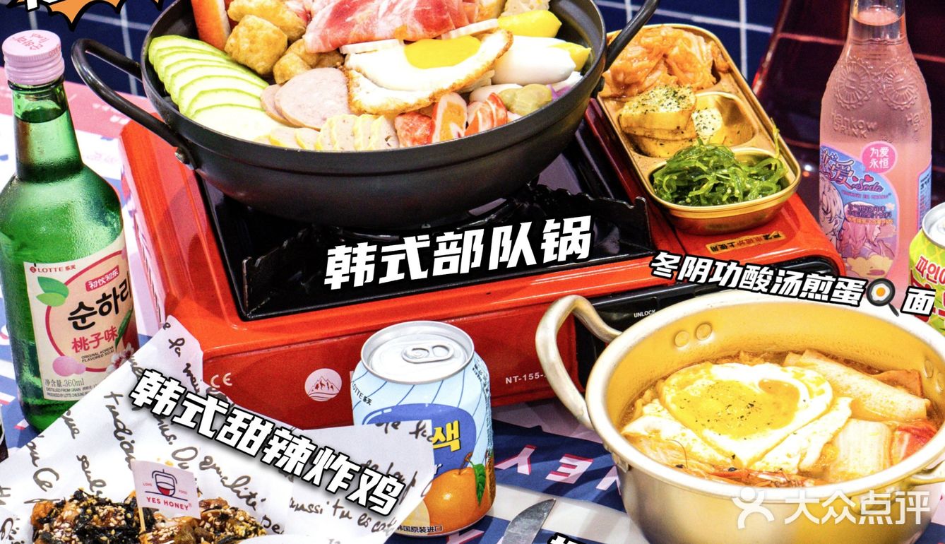 惠州美食|一秒飞🇰🇷平价料理天花板