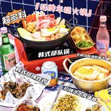 惠州美食|一秒飞🇰🇷平价料理天花板
