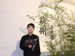 -马头巷·食景园(苏州总店)