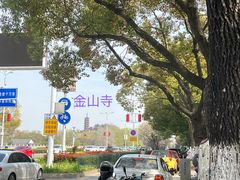 -陈记锅盖面(长江路店)