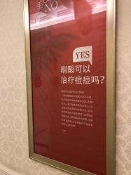 -昆明梦想医疗美容医院