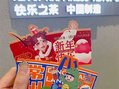 -LELECHA乐乐茶(百货大楼店)