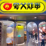 解忧小酒馆，喝酒撸串的绝佳地方