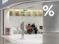 -广州白云国际机场-T2航站楼