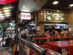 -西关明记肠粉(荔枝湾店)