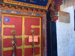 -小昭寺
