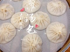-宋都禾源·灌汤包子(汉兴路直营店)