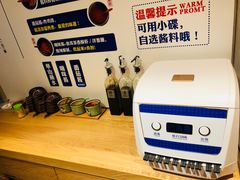 餐具摆设-刀小蛮半只鸡过桥米线(家乐福四元桥店)