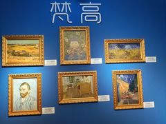 -上海梵高星空艺术馆(南京路旗舰店)