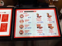 -八婆婆烧仙草(中山路店)