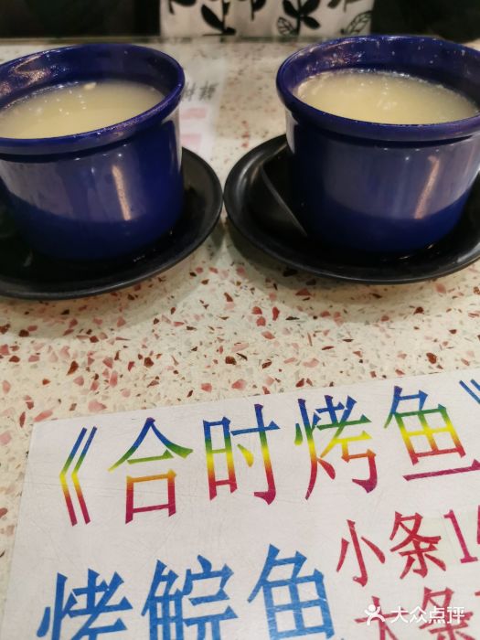 新辉港式茶餐厅(北栅店)图片