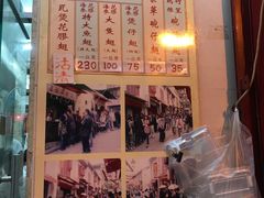 -添發碗仔翅美食