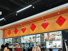 -功牛泉州牛肉小吃·火锅(三里街店)