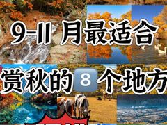 -九寨沟风景区