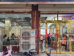-孟记传统大刀面(星源商城店)