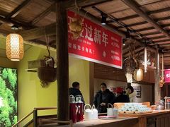 -田小狗的饭店(才子佳郡店)