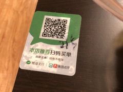 -斯利美(禾祥西路店)