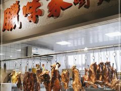 -老广酒楼(樱花店)