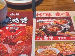 -恰饭·老长沙市井菜 (天河客运站店)