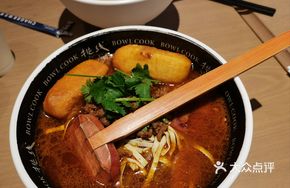Hong Kong Style Fried Sauce Noodles