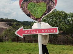 -飞天山旅游区