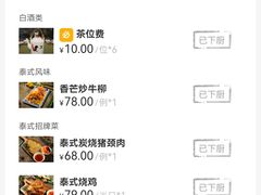 -南沙游艇会·大兵船餐厅