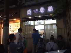 -蘭心餐厅(进贤路店)