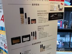 -崇光百货(尖沙咀店)