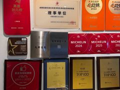 -永乐饭店