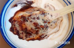 Coconut Purple Rice Milk