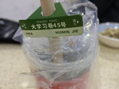 -陈学正酸梅汤(大学习巷店)