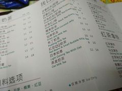 菜单-1点点(龙洞店)