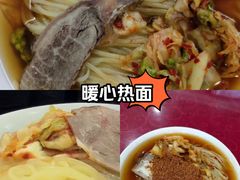 -西塔大冷面(市府大路店)