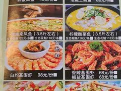 -牟记江湖重庆地标特色菜鱼蛋海鲜羊蝎子(巴南区黑金冠十多年好店)