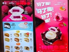 -泽田本家·铜锣烧(美罗城店)