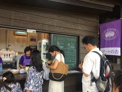-富田农场