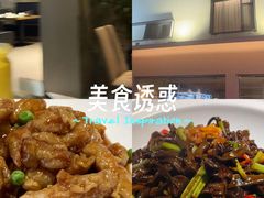 -味莊·青岛菜(云霄路店)