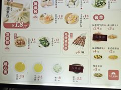 苦荞粥-东升灌浆包(辛庄街总店)