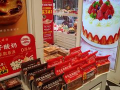 -味多美蛋糕(苏州街地铁店)