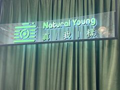 -真我樣照相馆·身份证·证件照·外拍(环球港店)