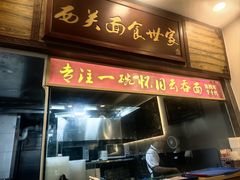 -恩宁刘福记(东华东路店)