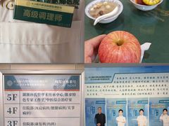 -颐而康按摩(八一桥总店)