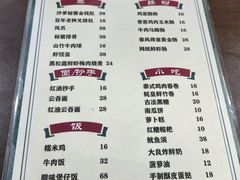 -本味友膳·茶餐厅(和达中心城店)