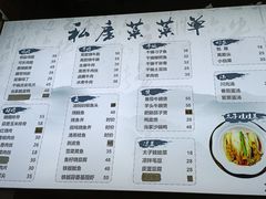 -大隐隐于市私房菜(保和小区店)