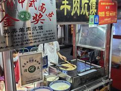 -鼓楼夜市