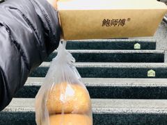 -鲍师傅糕点(春熙路店)