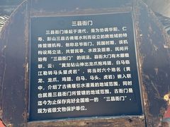 -黄龙溪古镇-古龙寺