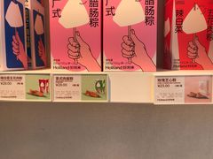 -好利来(宣武门店)