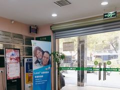 -爱尚大众口腔(南湖花园门诊)